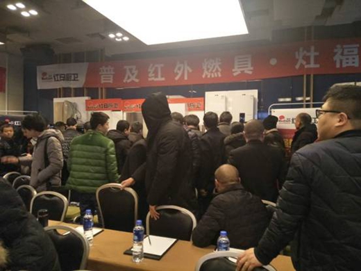 普及紅外燃具 造福天下 紅日廚衛新品首發